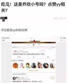 吃瓜娱乐圈心声小说,娱乐圈幕后心声揭秘