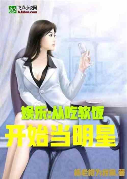 娱乐吃瓜摄影师小说,吃瓜摄影师的独家秘闻